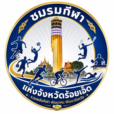 ชมรมกีฬามวยสากลสมัครเล่น