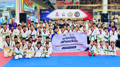 การแข่งขันเทควันโดชิงชนะเลิศจังหวัดร้อยเอ็ด